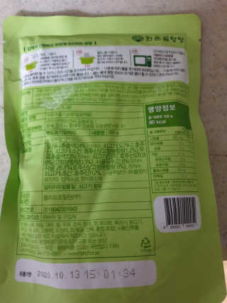 뾰로롱꼬마마녀님이 올린 리뷰 사진 2