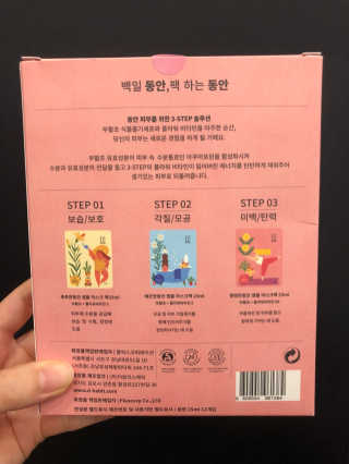 하으니님이 올린 리뷰 사진 2