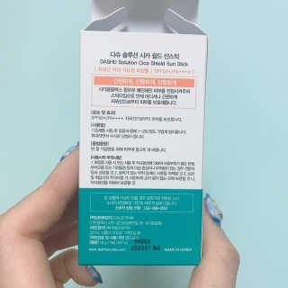 다슈코리아 다슈 솔루션 시카 쉴드 선스틱 — 4점을 준 리뷰어가 2020년 4월 올린 사용 사진