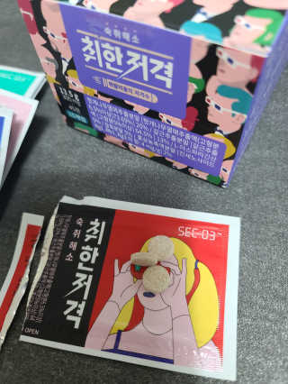 소가네안주인님이 올린 리뷰 사진 3