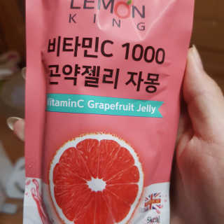 유자씨🍀님이 올린 리뷰 사진 4