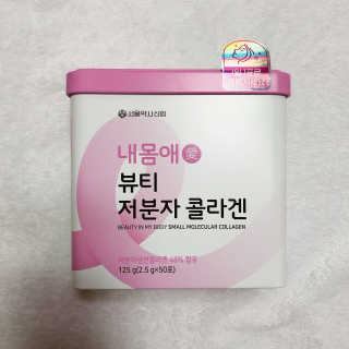 서울약사신협_내몸애뷰티저분자콜라겐_2.5g 50포 — 5점을 준 리뷰어가 2020년 4월 올린 사용 사진