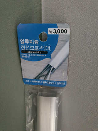 배엘세바님이 올린 리뷰 사진 3