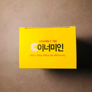 이너미인 VITAMIN-C 700 — 5점을 준 리뷰어가 2020년 8월 올린 사용 사진