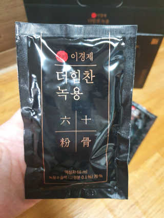 [시즌6] 이경제 더힘찬녹용 1개월분 — 5점을 준 리뷰어가 2020년 7월 올린 사용 사진