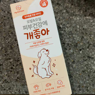 My Pet Care 모발과 모질 피부건강에 개좋아 — 5점을 준 리뷰어가 2020년 11월 올린 사용 사진