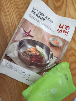 [해주냉면] 신천맛집 매운 비빔냉면 2인분 + 무절임 — 5점을 준 리뷰어가 2020년 5월 올린 사용 사진