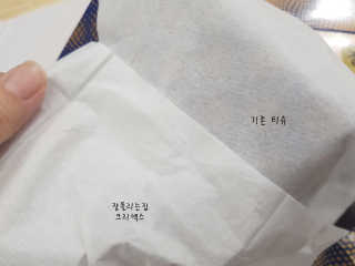 잘풀리는집 부드러운 모이스처 보습 미용 티슈 230매 — 5점을 준 리뷰어가 2020년 9월 올린 사용 사진