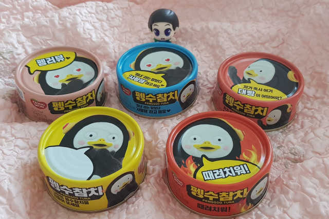 펭수참치 리뷰 사진