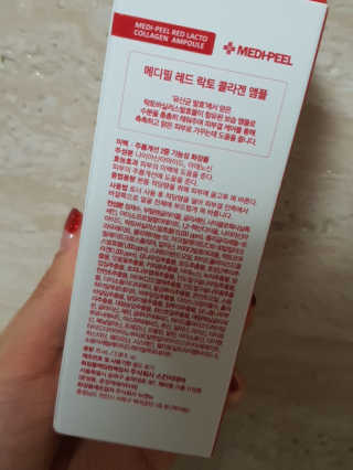 메디필 레드 락토 콜라겐 앰플 — 3점을 준 리뷰어가 2020년 11월 올린 사용 사진