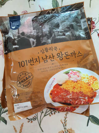 소영님이 올린 리뷰 사진 3