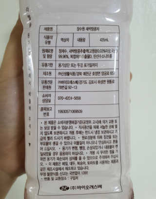 로즈마리님이 올린 리뷰 사진 4