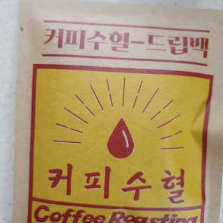 수니니님이 올린 리뷰 사진 3