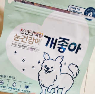 My Pet Care 천연단백질 눈건강에 개좋아 — 5점을 준 리뷰어가 2020년 12월 올린 사용 사진