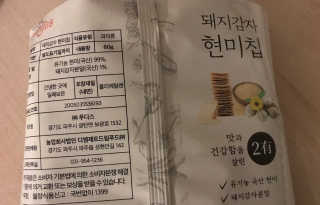 Er님이 올린 리뷰 사진 3