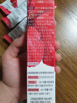 annnnna님이 올린 리뷰 사진 3