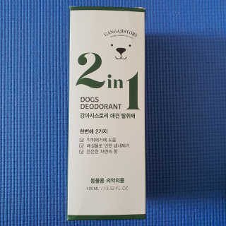 브릿님이 올린 리뷰 사진 3