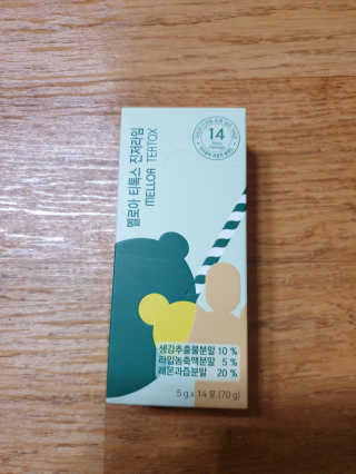 러빙유님이 올린 리뷰 사진 3