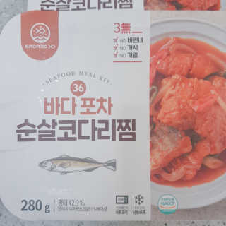 지니야님이 올린 리뷰 사진 2