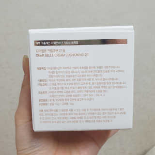 디어벨르 크림쿠션 DEAR BELLE CREAM COUSION — 3점을 준 리뷰어가 2020년 8월 올린 사용 사진