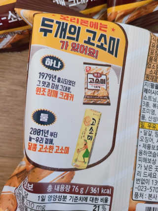 롱롱님이 올린 리뷰 사진 2