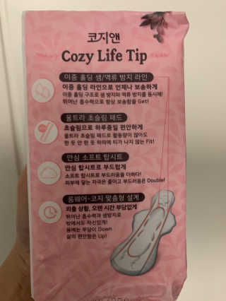 최정임님이 올린 리뷰 사진 3