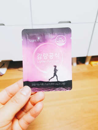 [감량공식] 다이어트 건강기능식품 신규 캠페인 — 3점을 준 리뷰어가 2020년 4월 올린 사용 사진
