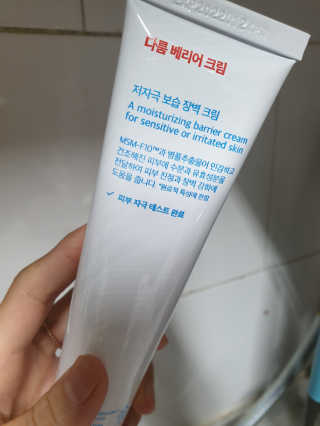 다룸 베리어 크림 — 3점을 준 리뷰어가 2020년 6월 올린 사용 사진