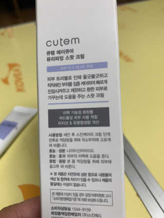 별이빛나길님이 올린 리뷰 사진 2