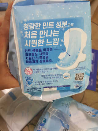 LG유니참 쏘피SOFY [SOFY] 바디피트 쿨링프레쉬 — 5점을 준 리뷰어가 2020년 6월 올린 사용 사진