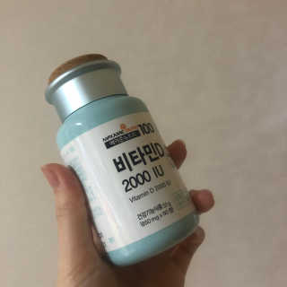 메이준뉴트리100 비타민D 2000IU — 4.5점을 준 리뷰어가 2020년 4월 올린 사용 사진