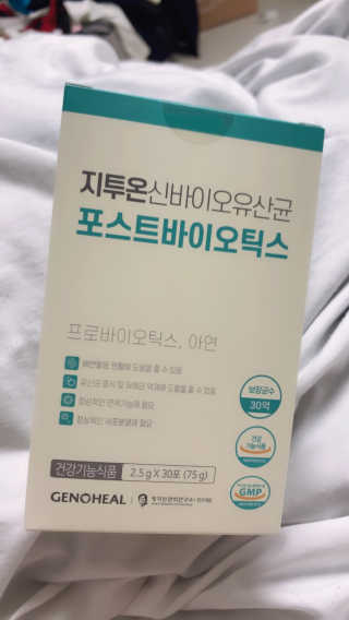지투온 신바이오유산균 포스트바이오틱스 — 5점을 준 리뷰어가 2020년 10월 올린 사용 사진