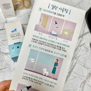 코지독 카밍스프레이 100ml — 5점을 준 리뷰어가 2020년 5월 올린 사용 사진