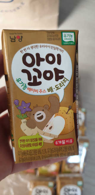 빵가게주인님이 올린 리뷰 사진 2