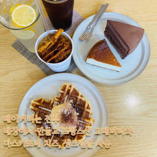 쩡이56님이 올린 리뷰 사진 3