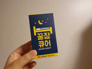 조은약초 꿀잠큐어 제주 감태추출물 감태정 600mg — 5점을 준 리뷰어가 2020년 7월 올린 사용 사진