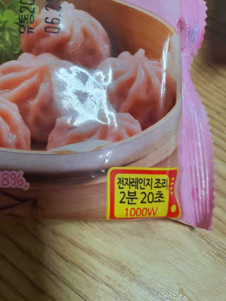 둥이맘님이 올린 리뷰 사진 4