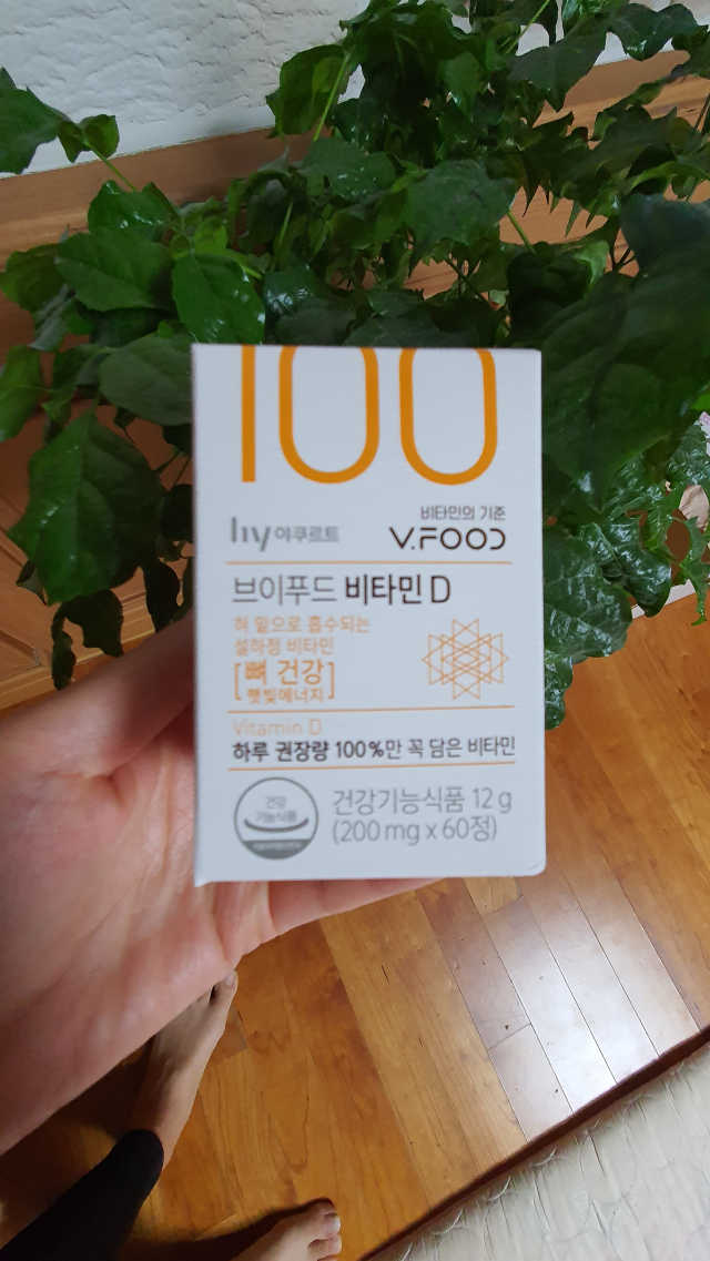 브이푸드3종_BCD中택1 리뷰 사진