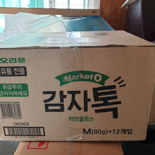 삼남매 맘^^님이 올린 리뷰 사진 3