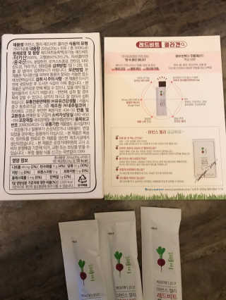 유유네이처 머빈스 젤리 레드비트 콜라겐 — 5점을 준 리뷰어가 2020년 4월 올린 사용 사진
