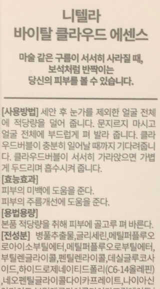 최연서님이 올린 리뷰 사진 3