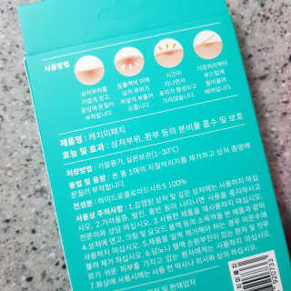 지영쓰님이 올린 리뷰 사진 2