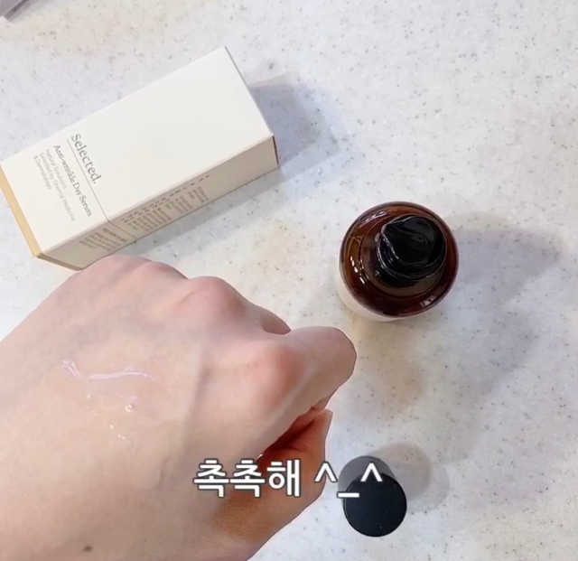 셀렉티드 데이 세럼 50ml 3종 중 택 1 리뷰 사진