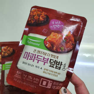 오뚜기님이 올린 리뷰 사진 2