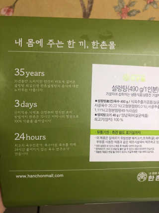 물새님이 올린 리뷰 사진 3