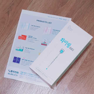 리얼그램 화이링워터 온 국민 필요회복템 — 5점을 준 리뷰어가 2020년 6월 올린 사용 사진