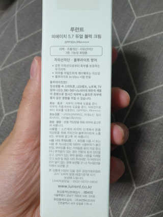 태훈맘님이 올린 리뷰 사진 3