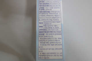 유잇님이 올린 리뷰 사진 2
