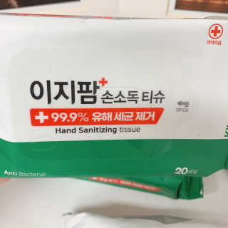 이쁜이님이 올린 리뷰 사진 2