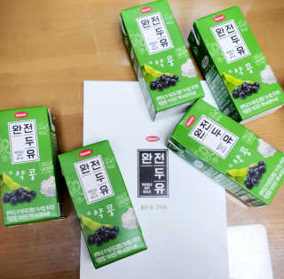 세상간단 완전푸드 [완전두유] 5종 — 5점을 준 리뷰어가 2020년 4월 올린 사용 사진